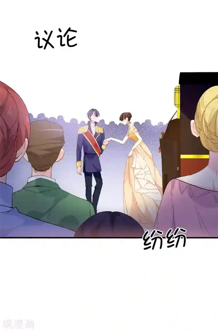 皇子的天降未婚妻第148话 和平与希望的象征
