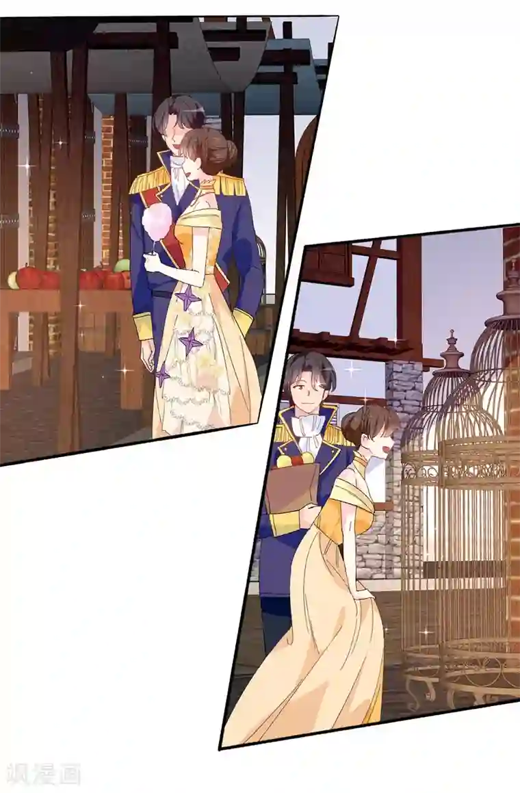 皇子的天降未婚妻第149话 新的任务