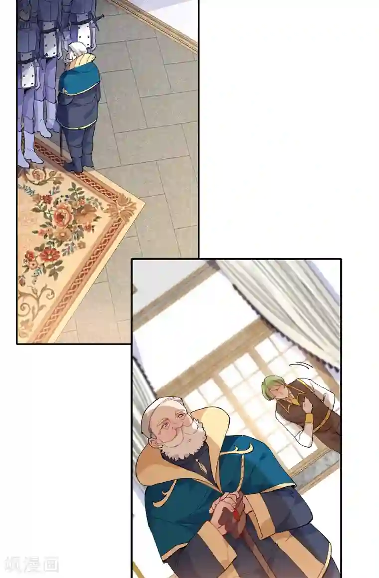 皇子的天降未婚妻第150话 秘密会面