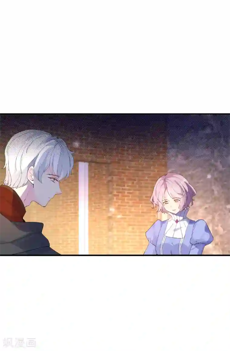 皇子的天降未婚妻第150话 秘密会面