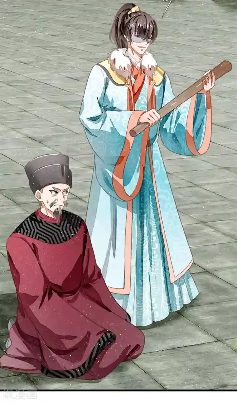 史上第一纨绔第53话 打断狗腿！