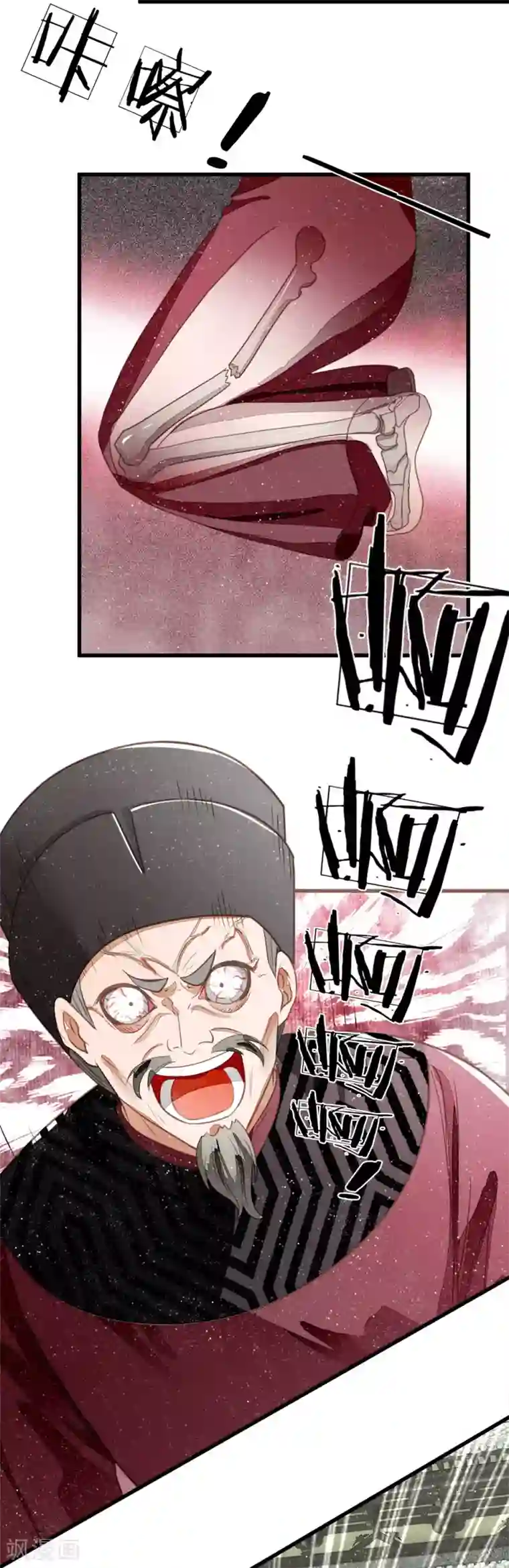 史上第一纨绔第53话 打断狗腿！