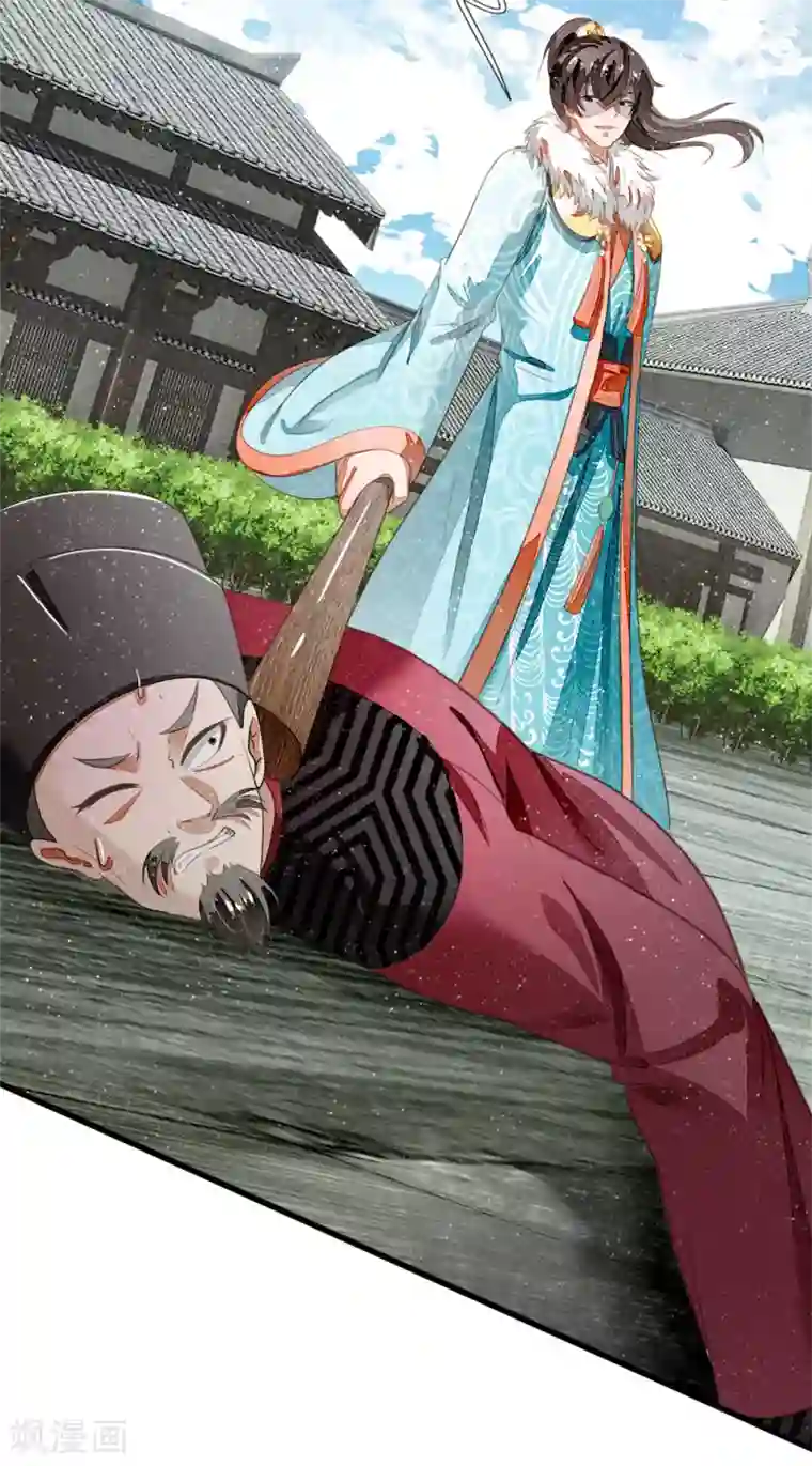 史上第一纨绔第53话 打断狗腿！