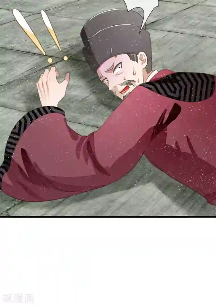 史上第一纨绔第53话 打断狗腿！