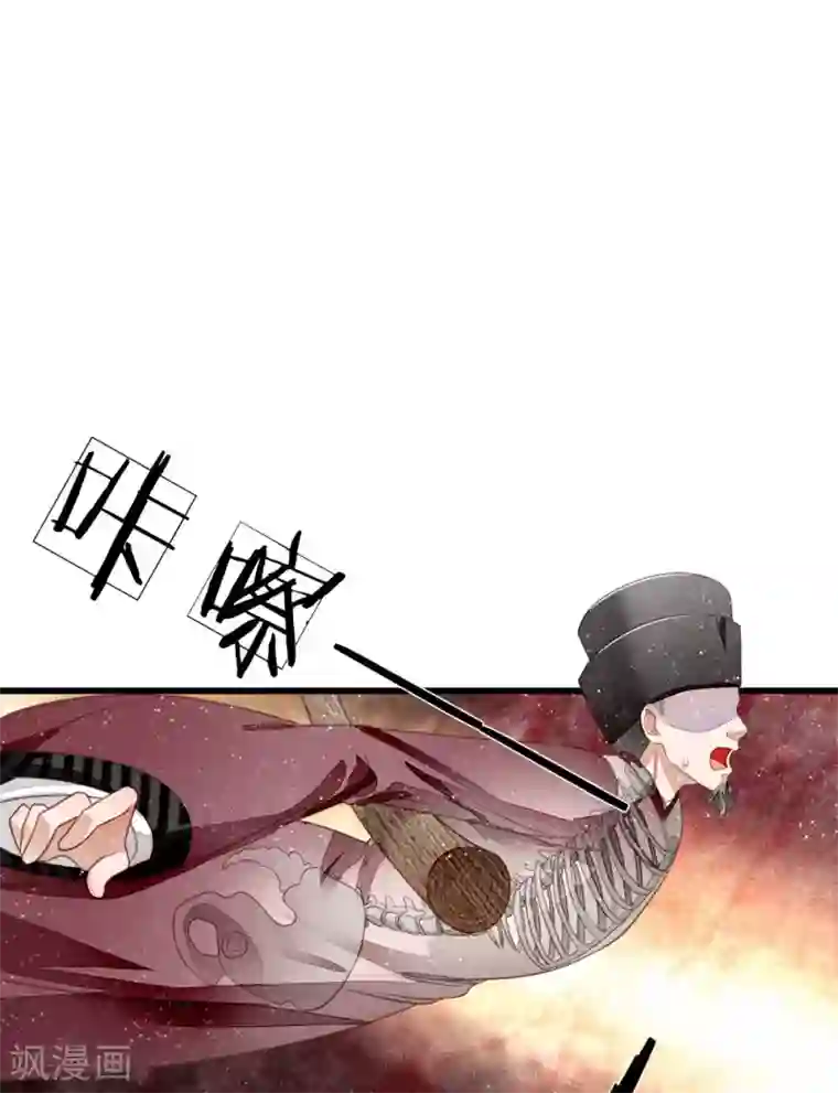 史上第一纨绔第53话 打断狗腿！