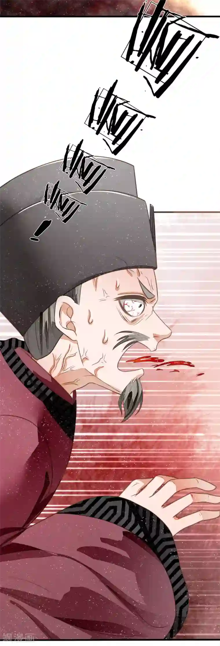 史上第一纨绔第53话 打断狗腿！