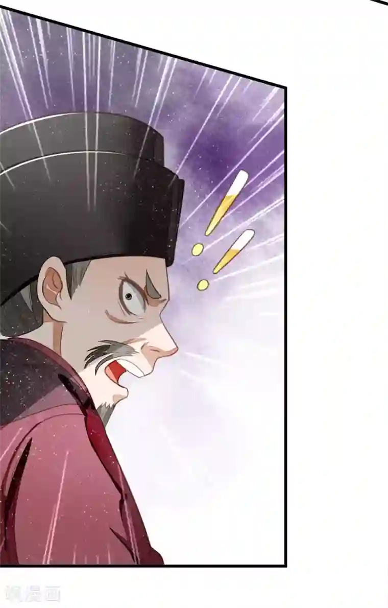 史上第一纨绔第54话 一波比一波精彩