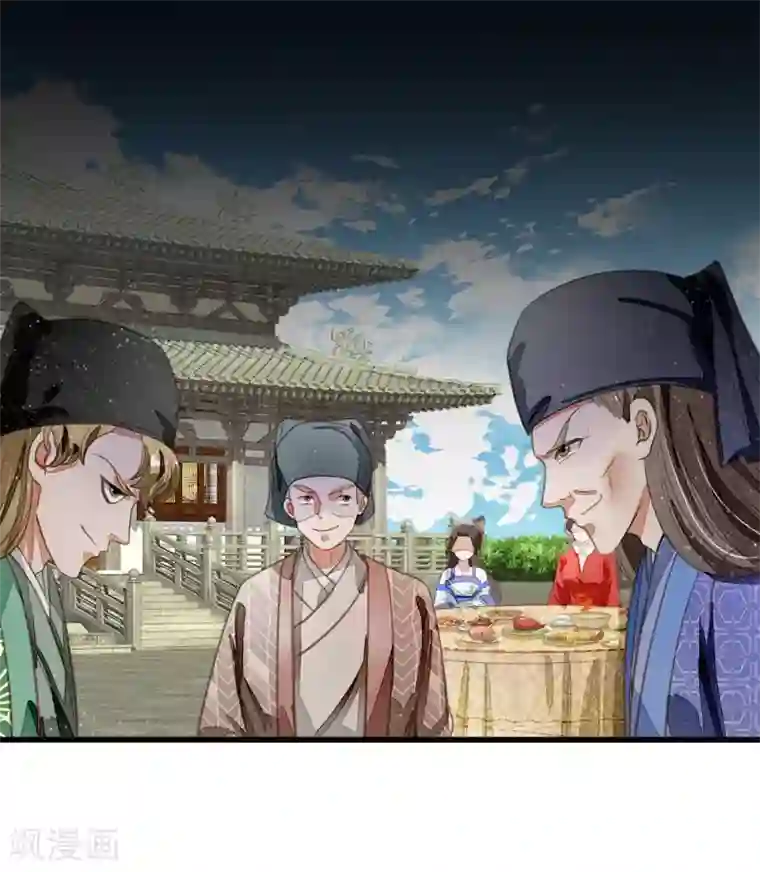 史上第一纨绔第54话 一波比一波精彩