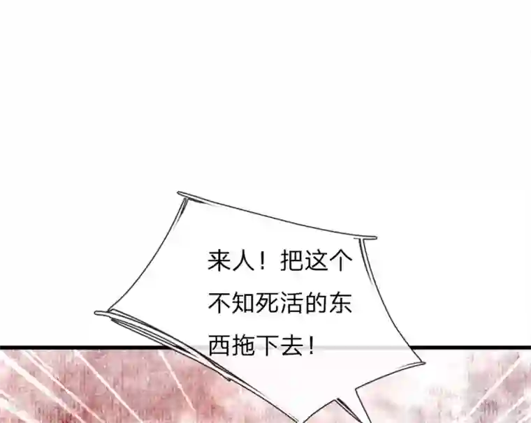 史上第一纨绔第54话 一波比一波精彩