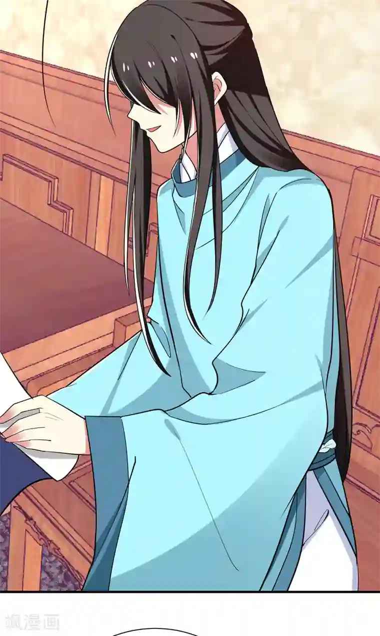 暴力俏丫头第83话 林晋，我来报答你