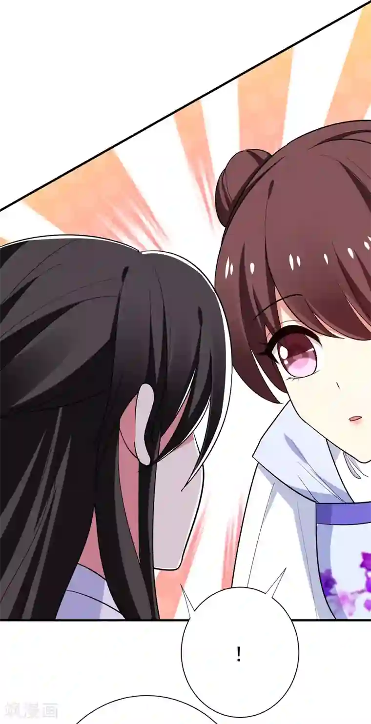 暴力俏丫头第83话 林晋，我来报答你