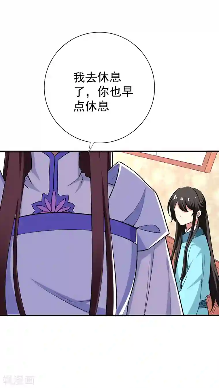 暴力俏丫头第83话 林晋，我来报答你