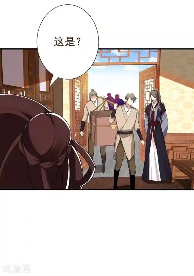 暴力俏丫头第83话 林晋，我来报答你