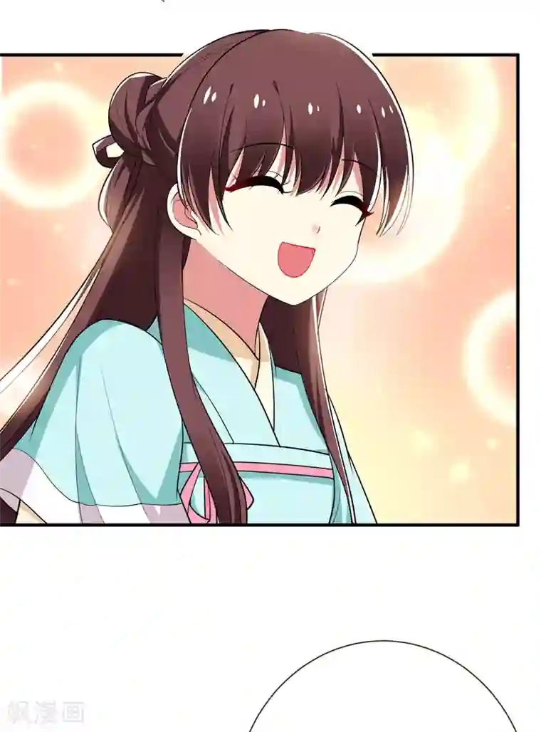 暴力俏丫头第83话 林晋，我来报答你