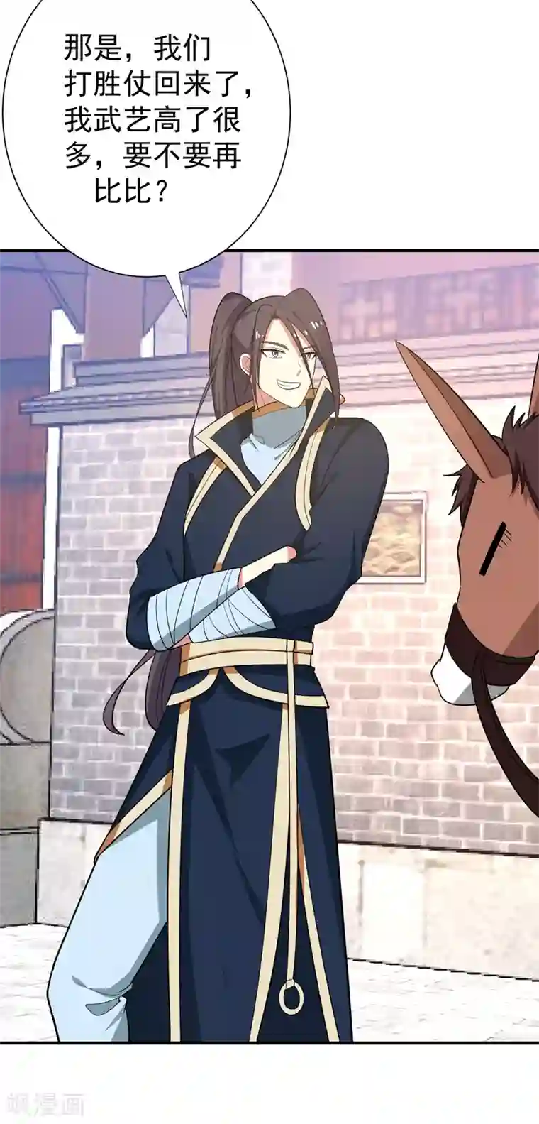 暴力俏丫头第84话 我不会再让你死了！