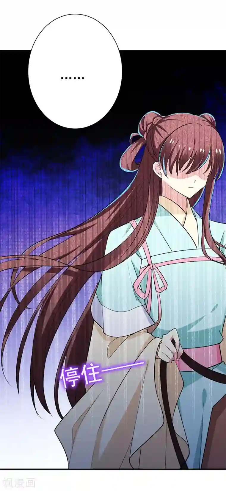 暴力俏丫头第84话 我不会再让你死了！