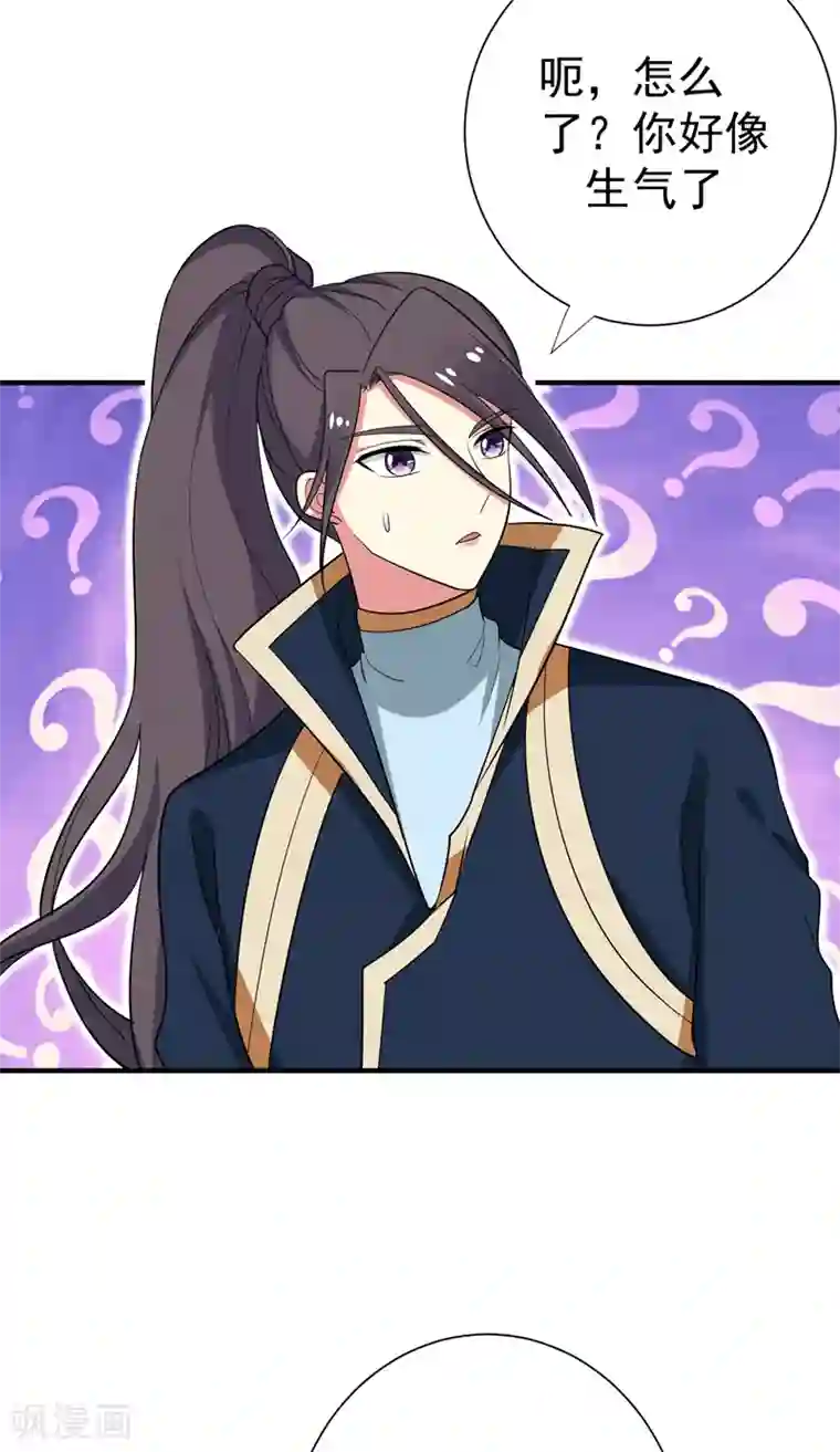 暴力俏丫头第84话 我不会再让你死了！