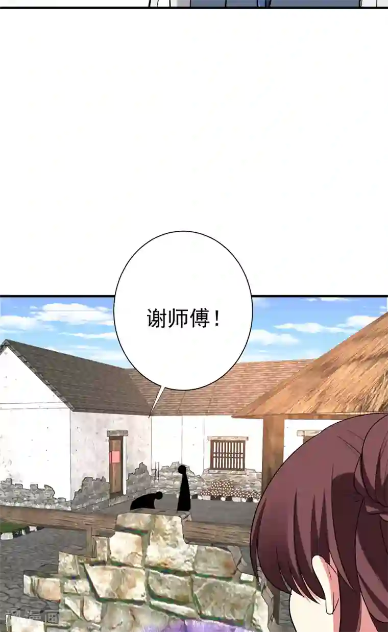 暴力俏丫头第84话 我不会再让你死了！