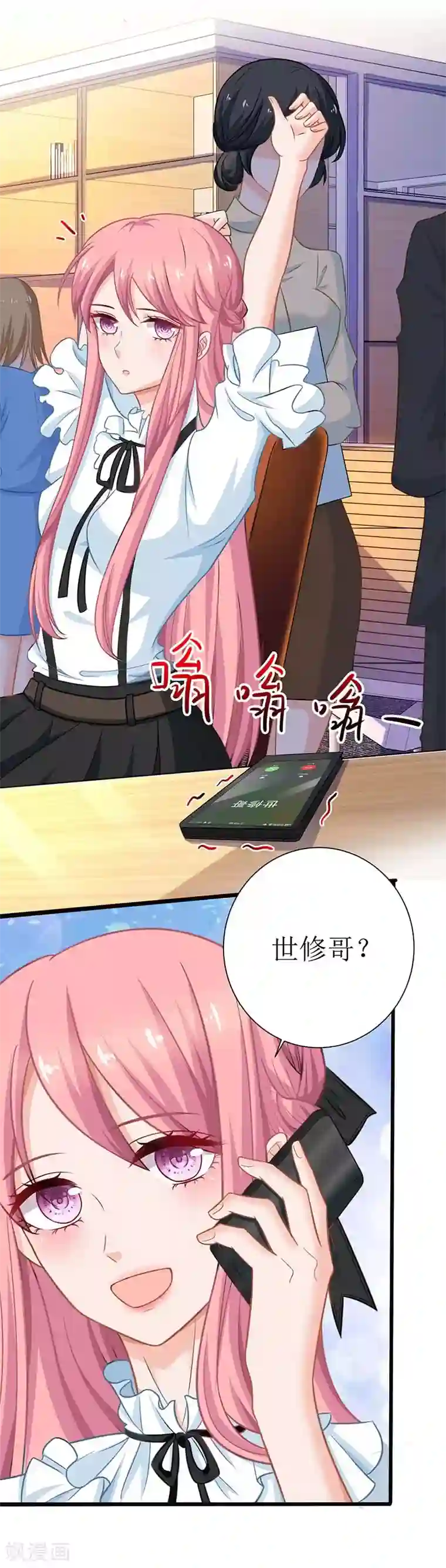 拐个妈咪带回家第62话 胃疼