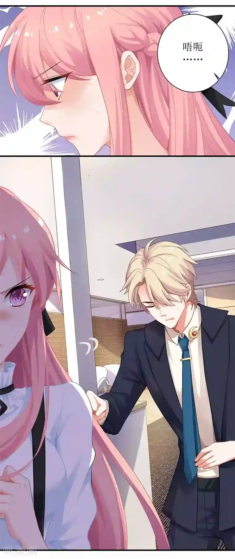 拐个妈咪带回家第62话 胃疼