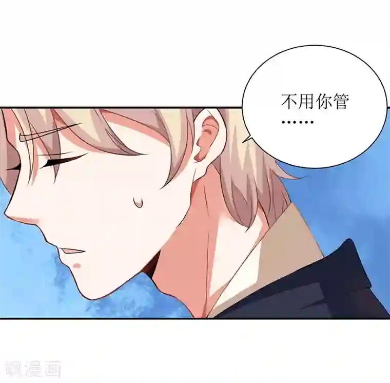 拐个妈咪带回家第62话 胃疼