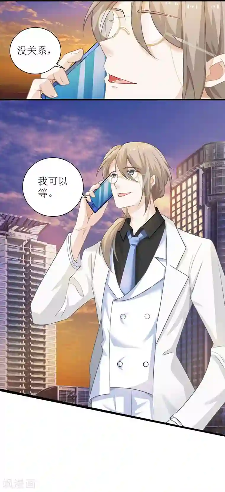 拐个妈咪带回家第62话 胃疼