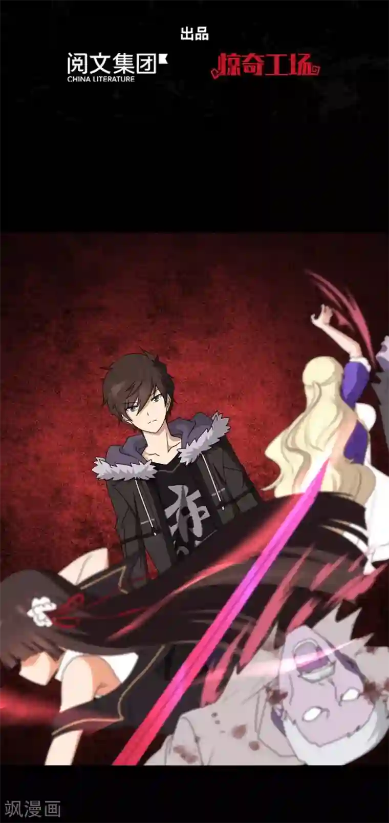 我的守护女友第100话