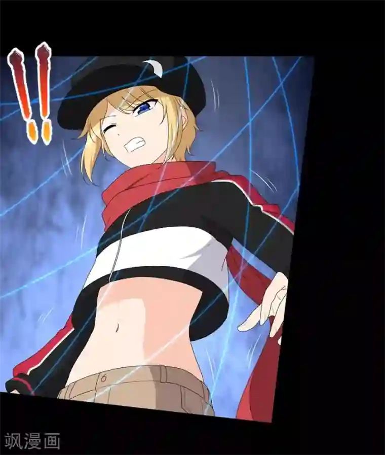 我的守护女友第100话