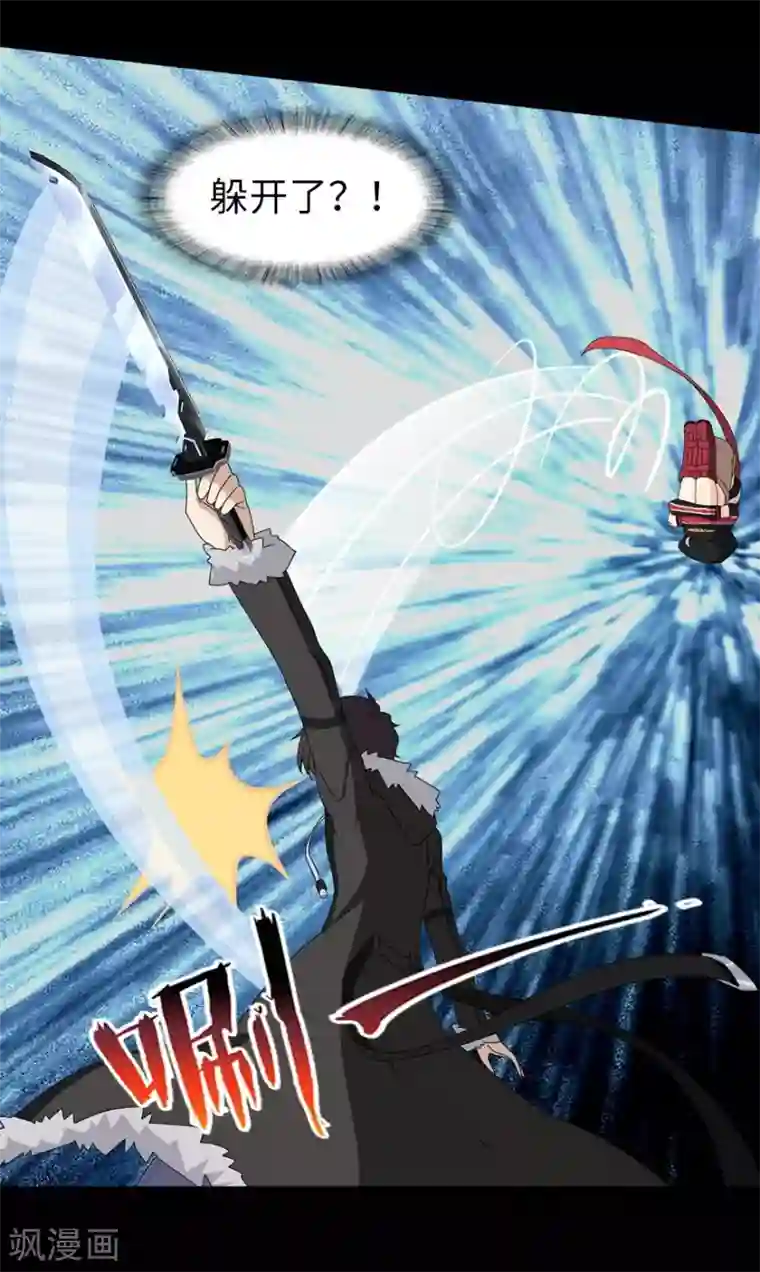 我的守护女友第100话