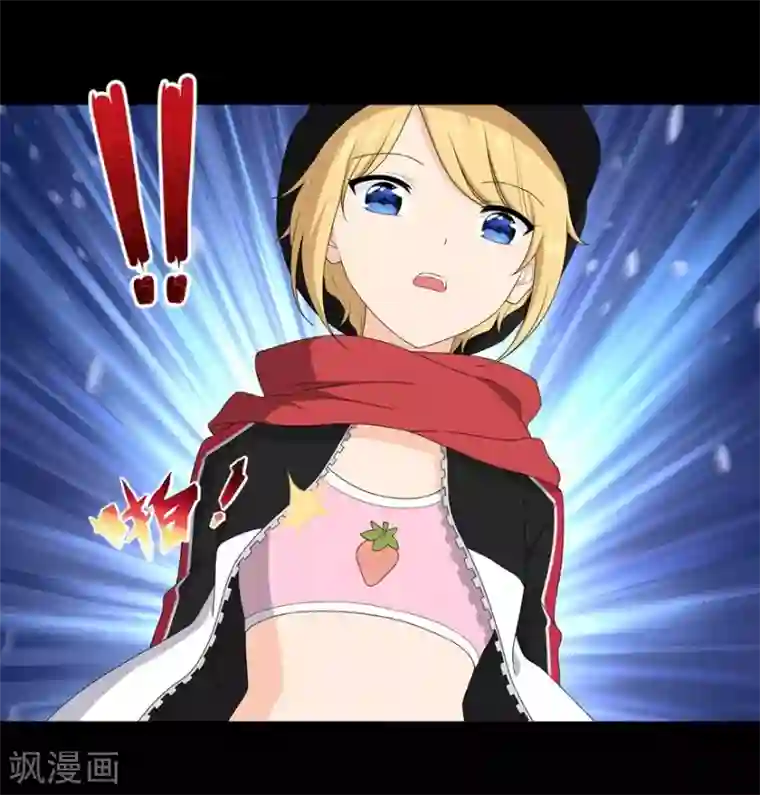 我的守护女友第100话