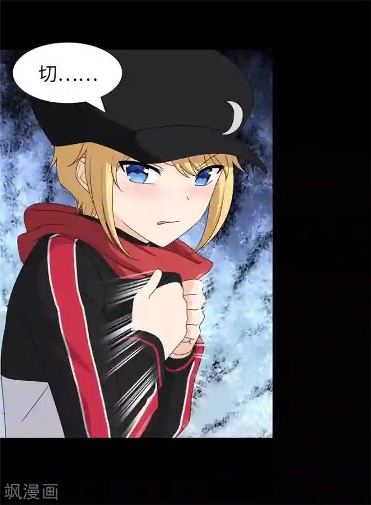 我的守护女友第100话