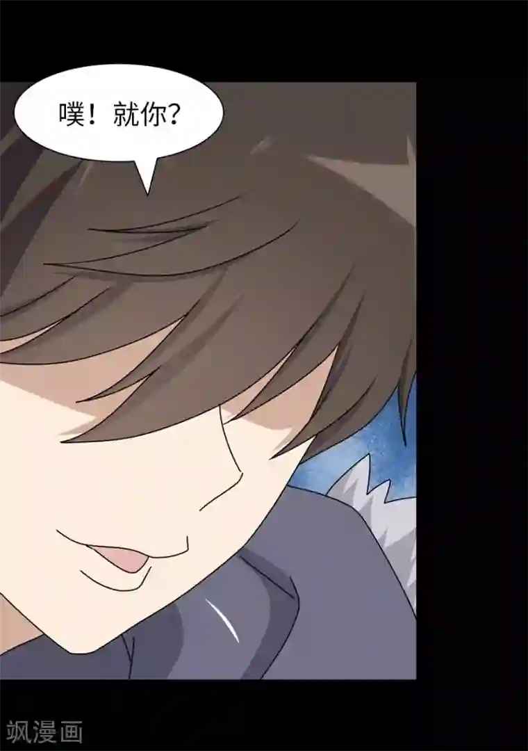 我的守护女友第100话