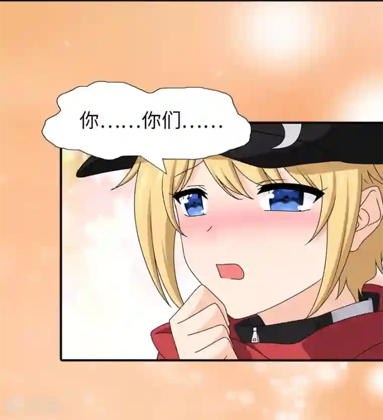 我的守护女友第100话