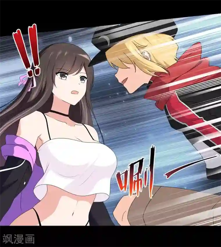 我的守护女友第100话