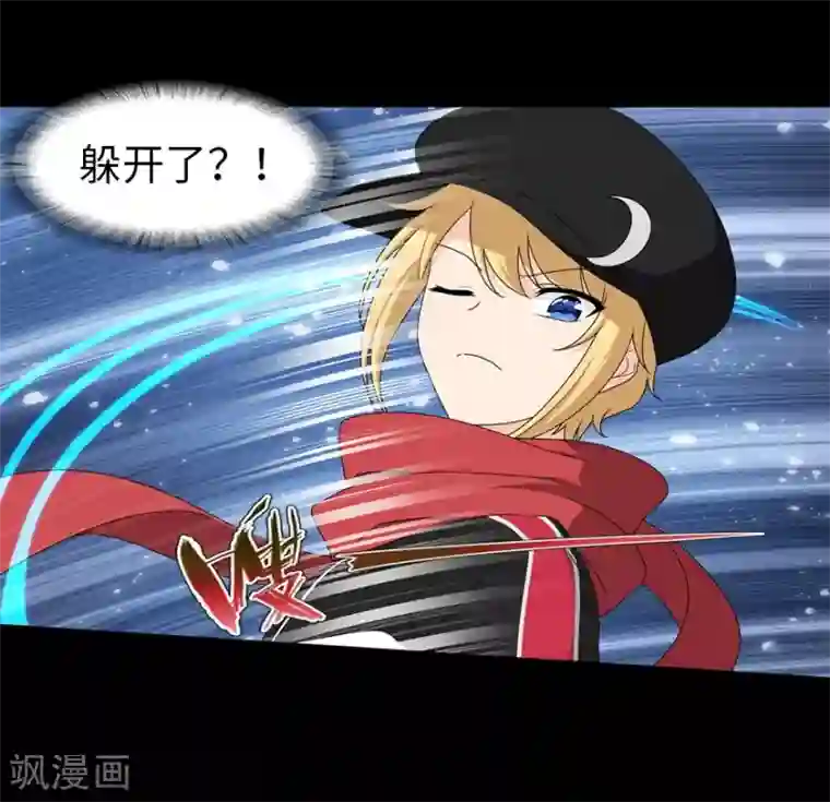 我的守护女友第100话