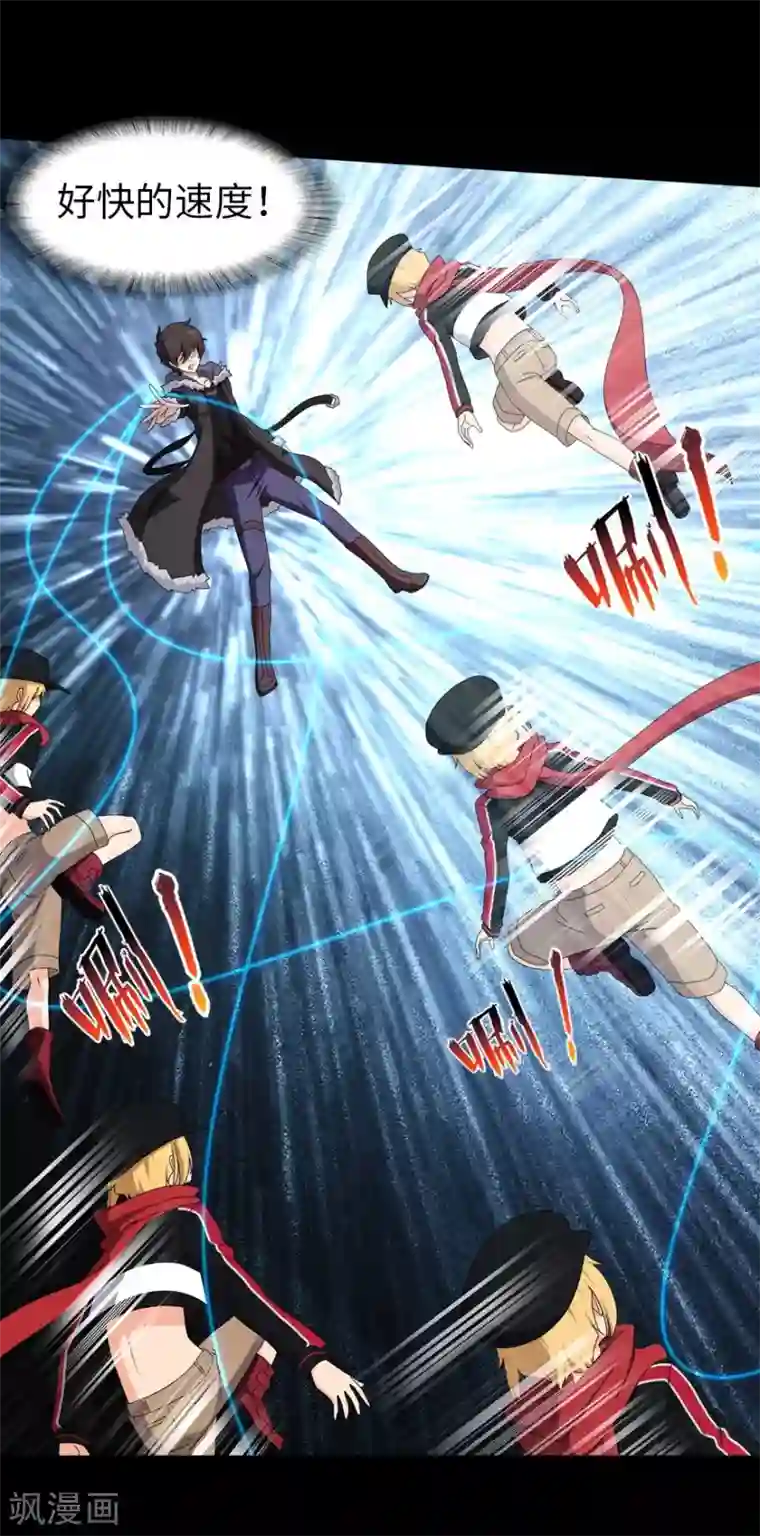 我的守护女友第100话