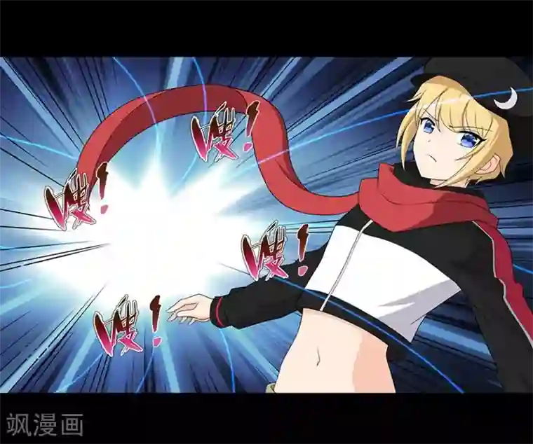 我的守护女友第101话