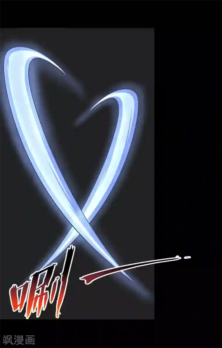 我的守护女友第101话