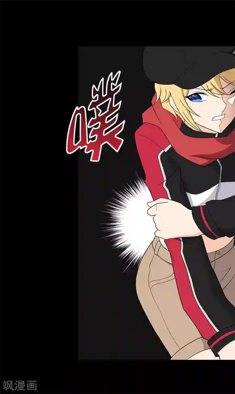 我的守护女友第101话