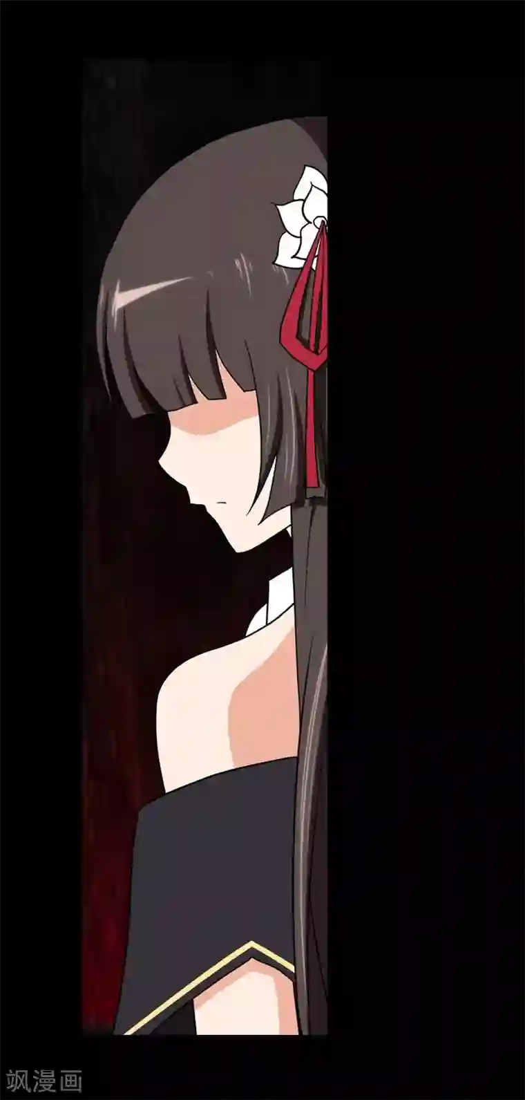 我的守护女友第101话