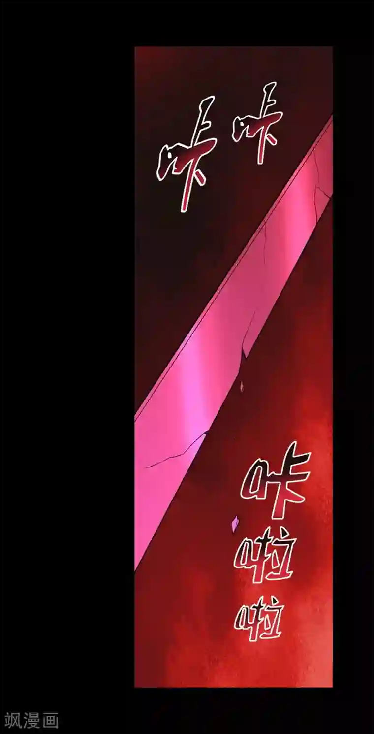 我的守护女友第101话