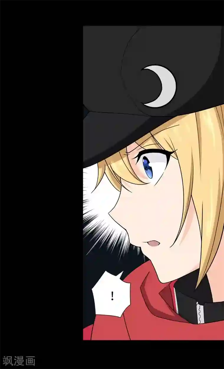 我的守护女友第101话