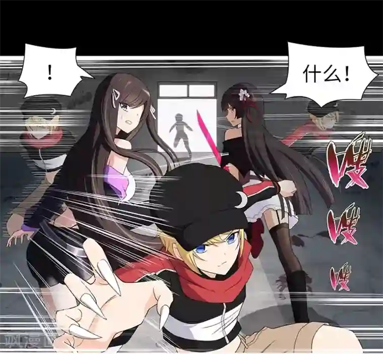 我的守护女友第101话