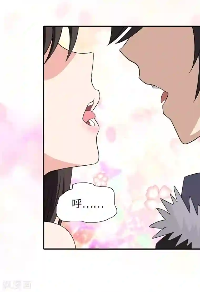 我的守护女友第101话