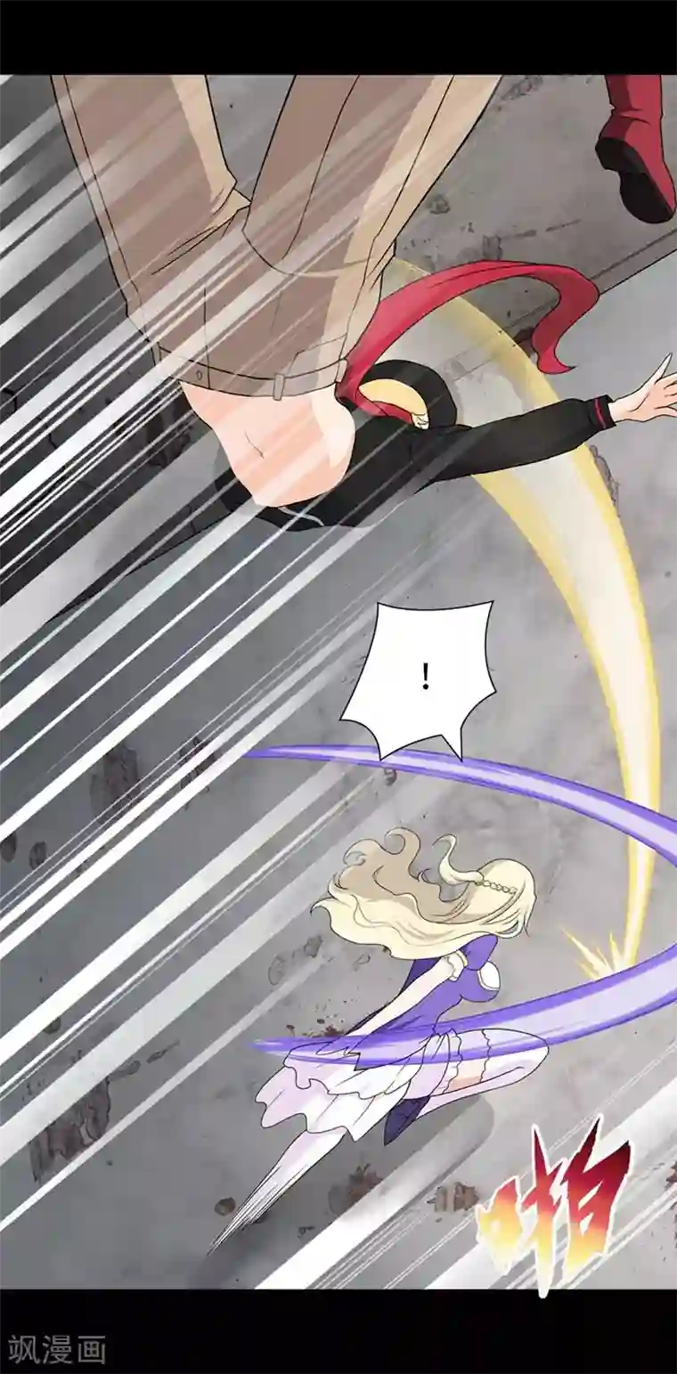 我的守护女友第101话