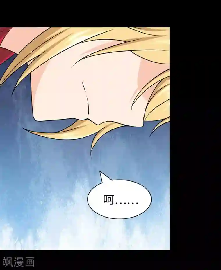 我的守护女友第101话