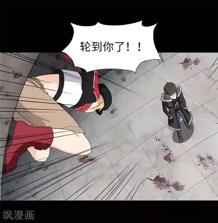 我的守护女友第101话