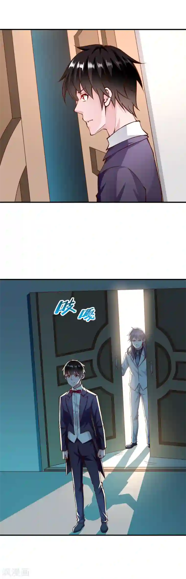 我的V信是外挂第146话