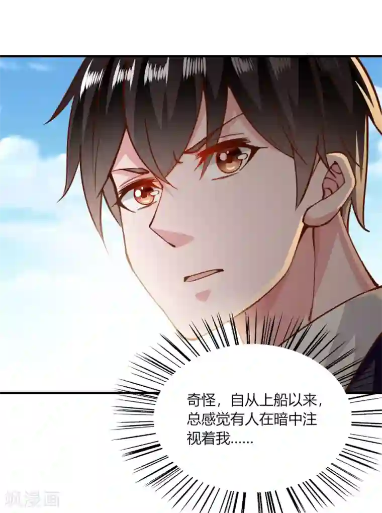 我的V信是外挂第146话