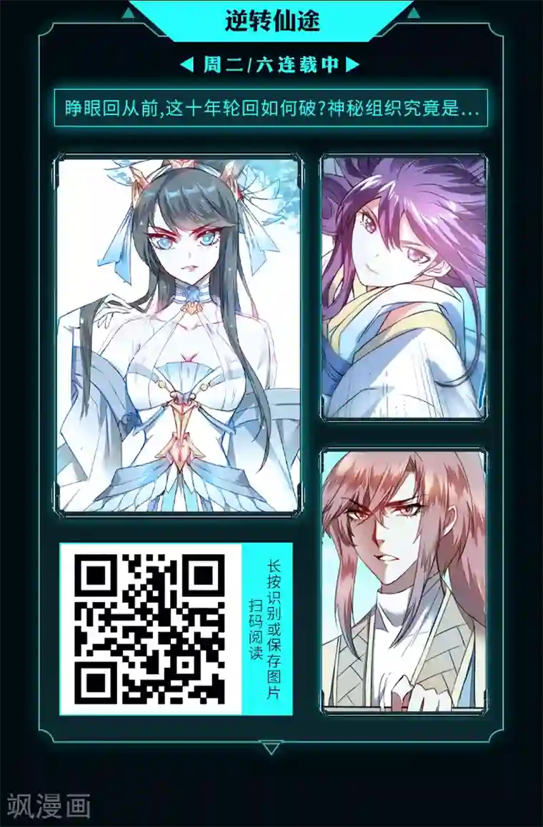 编辑藏书阁限免放映室第9弹 3.30~4.5整本免费